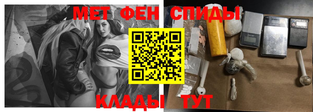 АМФЕТАМИН VHQ Новокубанск