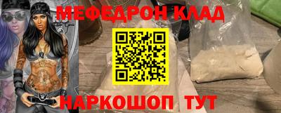 МДПВ Волгодонск