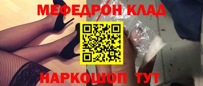 СК Волжский