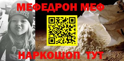 а пвп мука Волжск