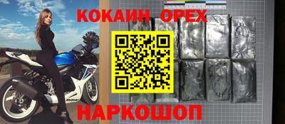 а пвп мука Волжск
