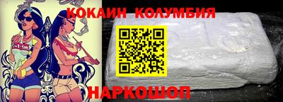 мефедрон VHQ Гатчина