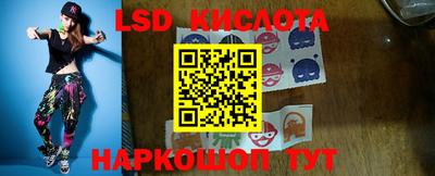 мефедрон VHQ Гатчина