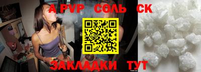 СК Волжский