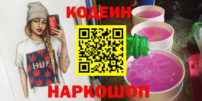 сатива Уссурийск
