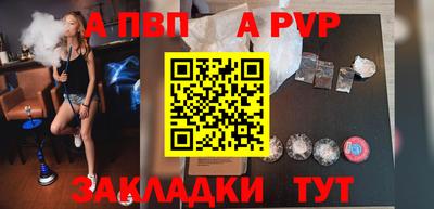 a pvp Гагарин