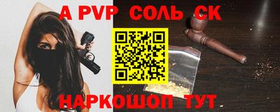 СК Волжский