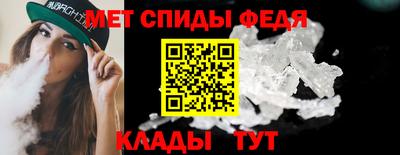 мяу мяу кристалл Гай