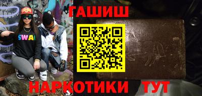 мефедрон VHQ Гатчина