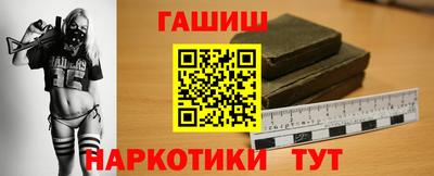 ешки Усть-Илимск
