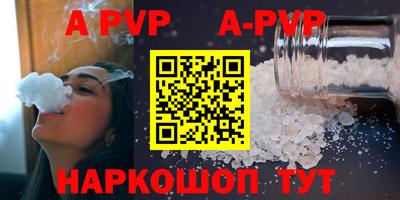 a pvp Гагарин