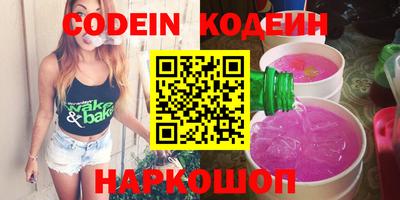 СК Волжский