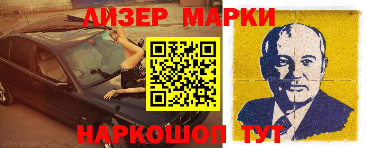 Лсд 25 экстази ecstasy  Лсд 25 экстази кислота  Вход с VPN  Новокубанск 