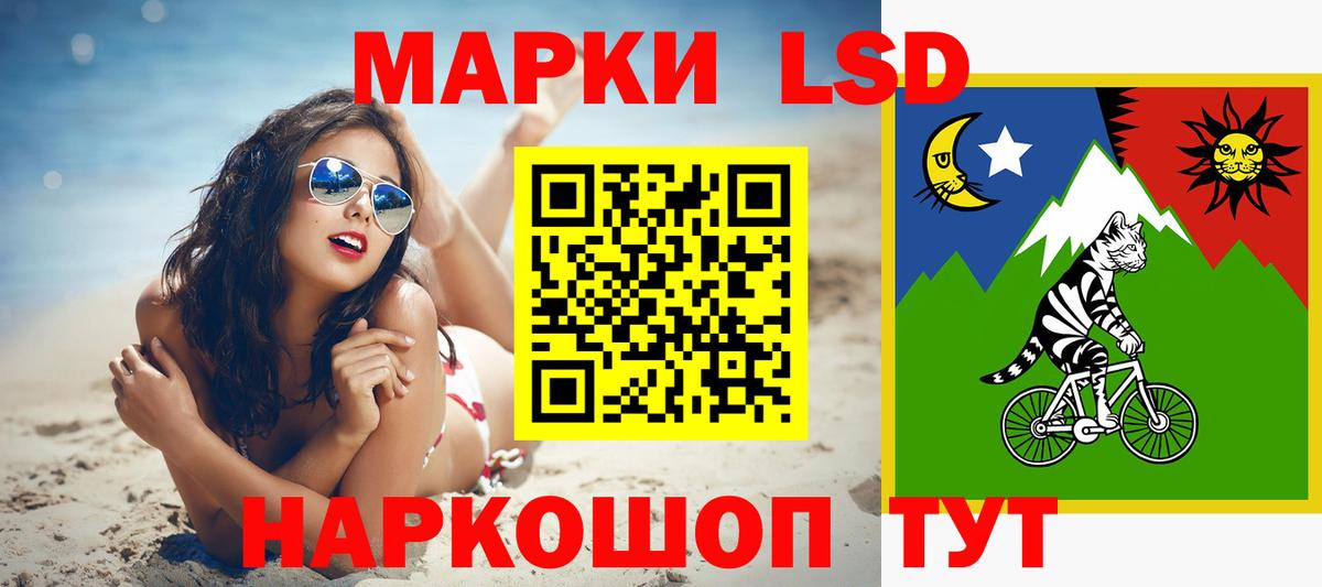 ЛСД экстази ecstasy Новокубанск