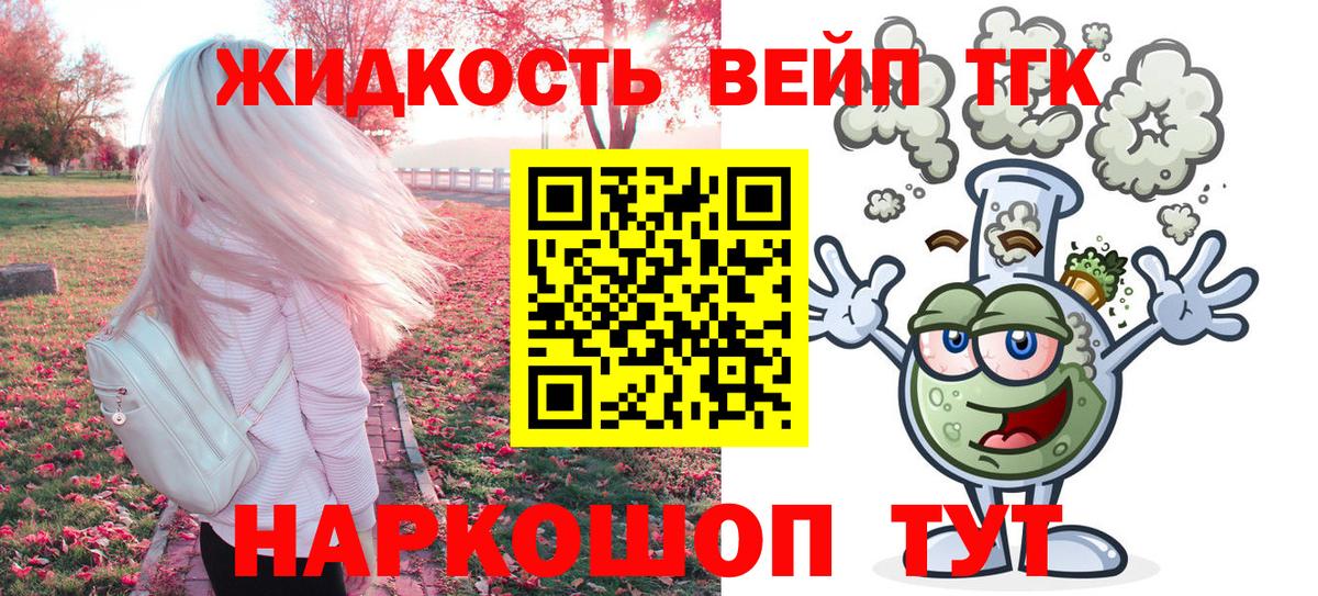 ТГК концентрат Новокубанск