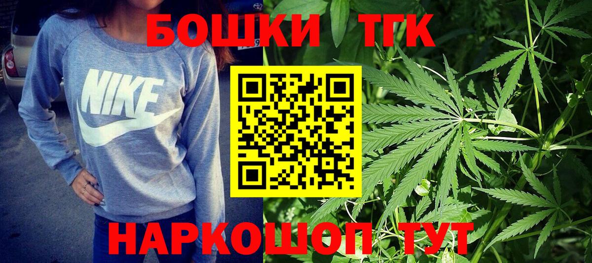 Шишки марихуана LSD WEED Новокубанск