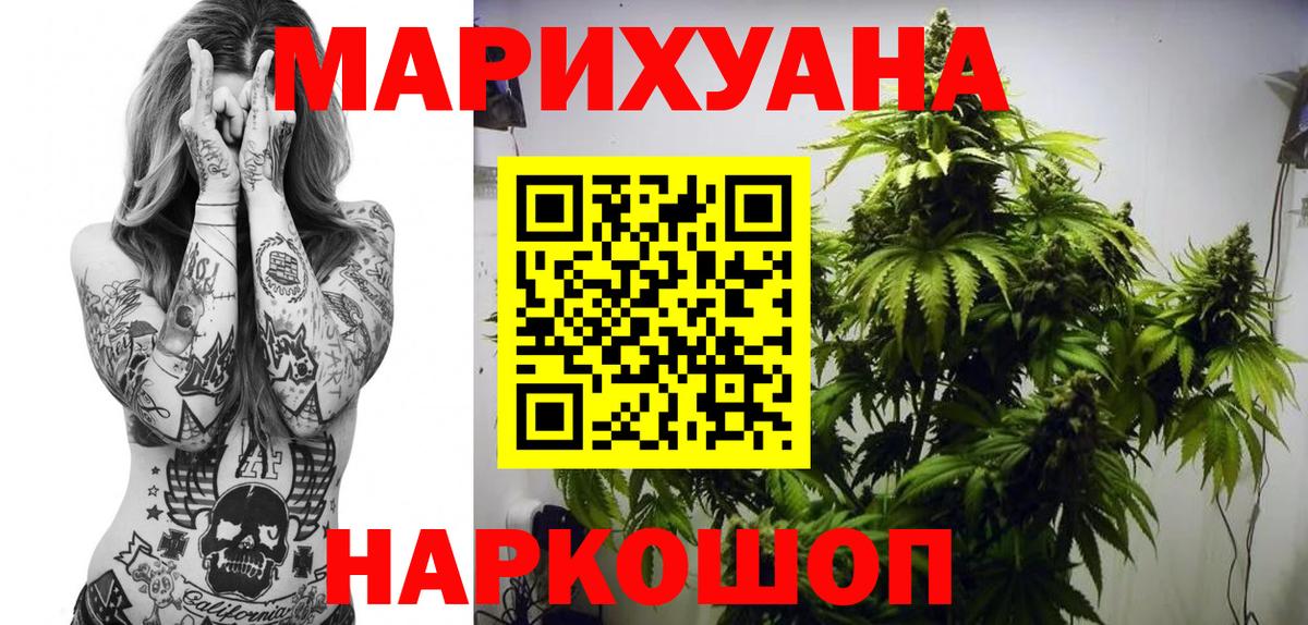  Кокаин Новокубанск